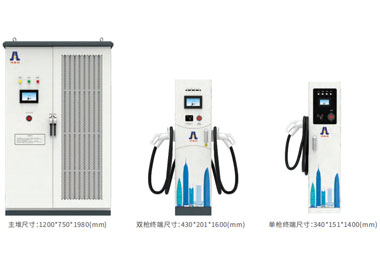 480kW直流充電樁需多大電纜(圖1)